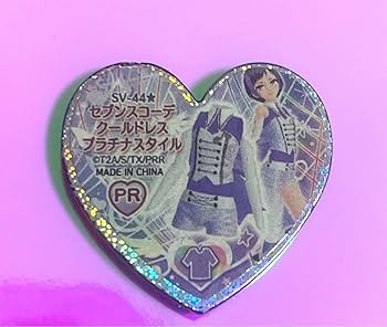 プリティーリズム　プリズムストーン　レインボーDXコーデストーンセット プリティーリズム プリズムストーン レインボーDXコーデストーン